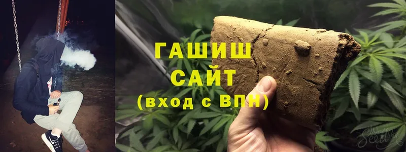 кракен   Каменск-Уральский  ГАШИШ hashish 