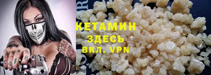 КЕТАМИН ketamine  Каменск-Уральский 