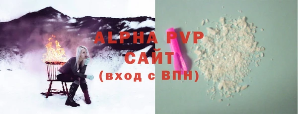 ALPHA-PVP Бронницы