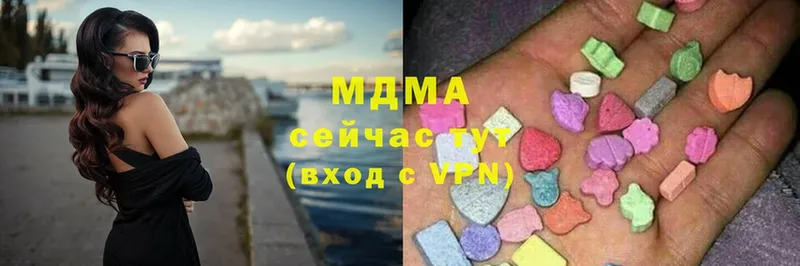 ОМГ ОМГ ТОР  как найти наркотики  Каменск-Уральский  MDMA VHQ 