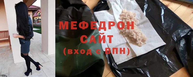 цена   Каменск-Уральский  Мефедрон mephedrone 